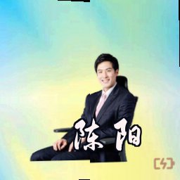 陈阳